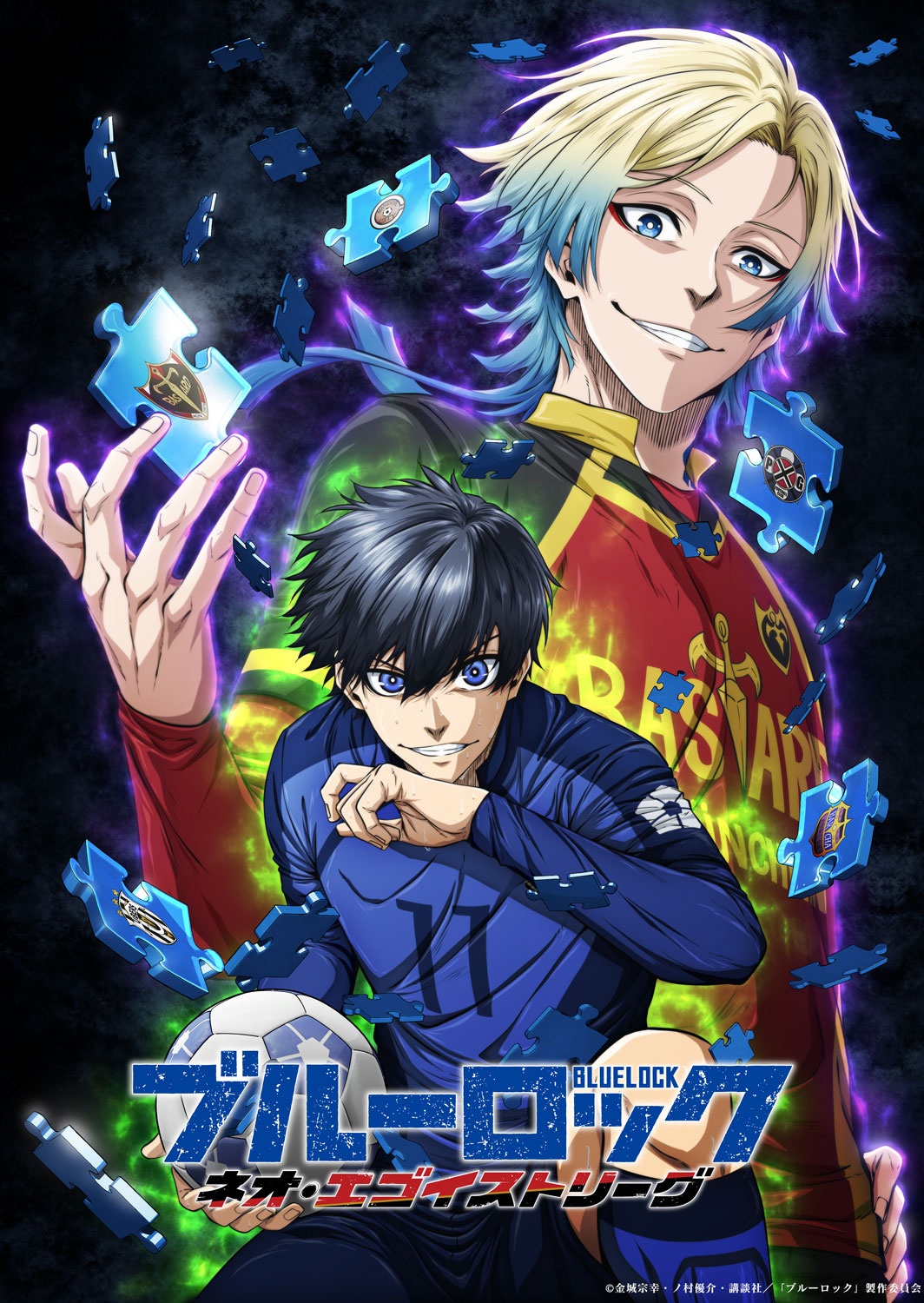 Blue Lock season 3 poster