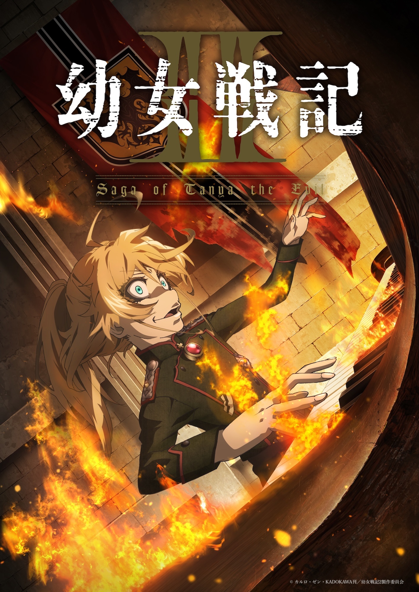 Tanya the Evil II trailer premieres, Crunchyroll to simulcast new season 3 Saga of Tanya the Evil S2 Trailer