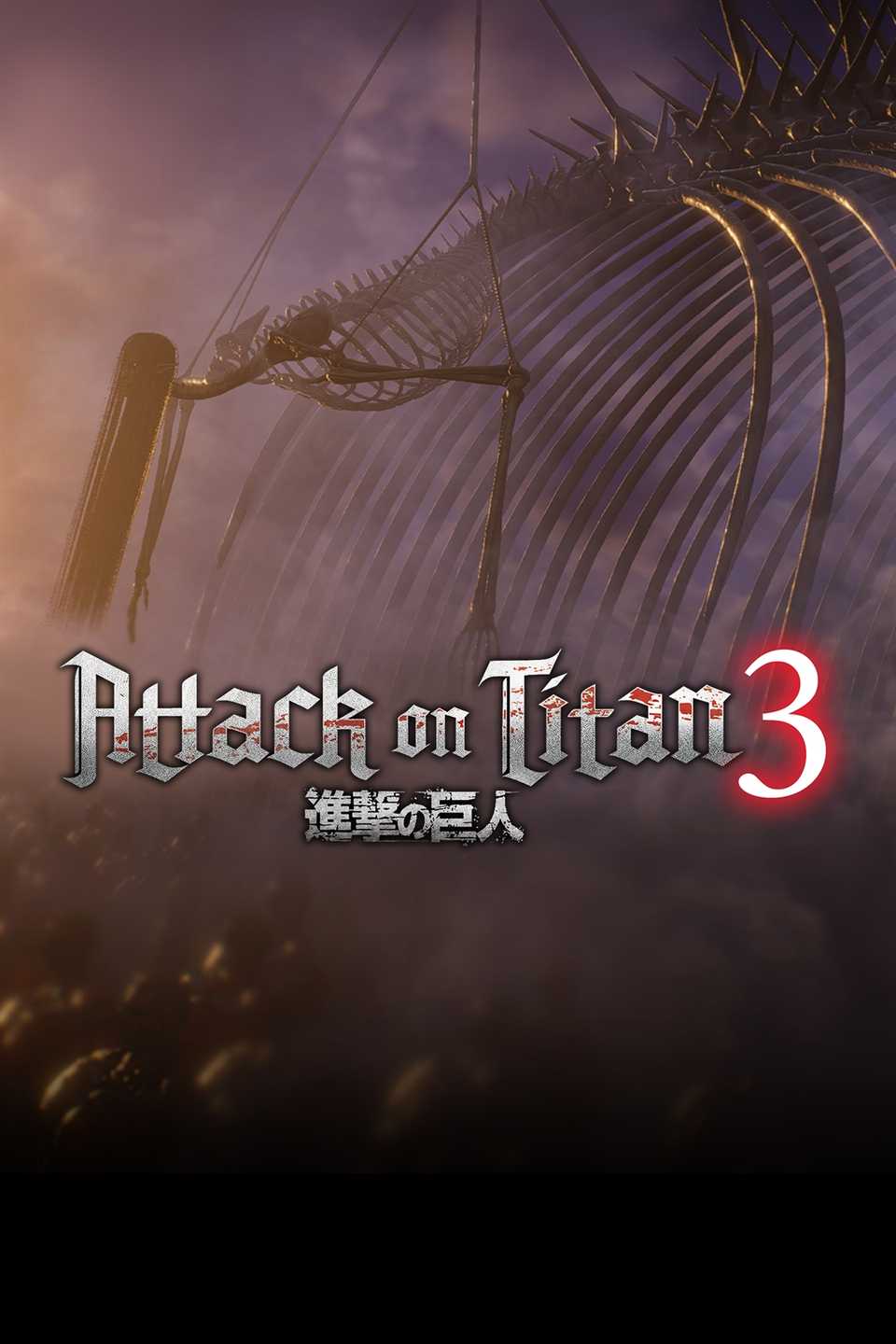 Attack on Titan 3 Finally Lands December 10, 2026 1 Attack on Titan Winter 2026 Confirmed