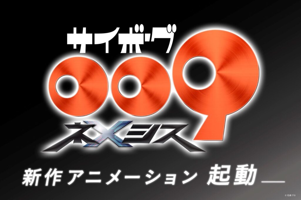 Cyborg 009: Nemesis Cast and Theme Artist Preview Tokyo Screening